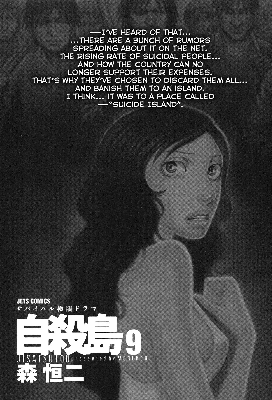 Suicide Island Chapter 81 page 3 - Chapter 81 : Battle