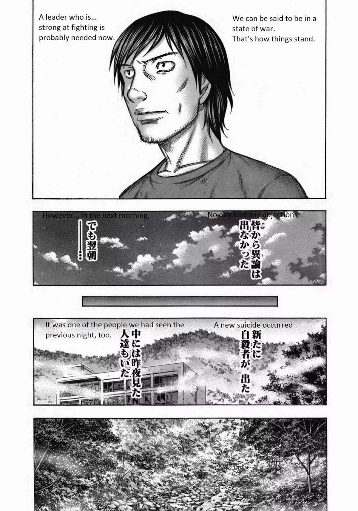Suicide Island Chapter 82 page 15 - Chapter 82: Ryou and Ryuu