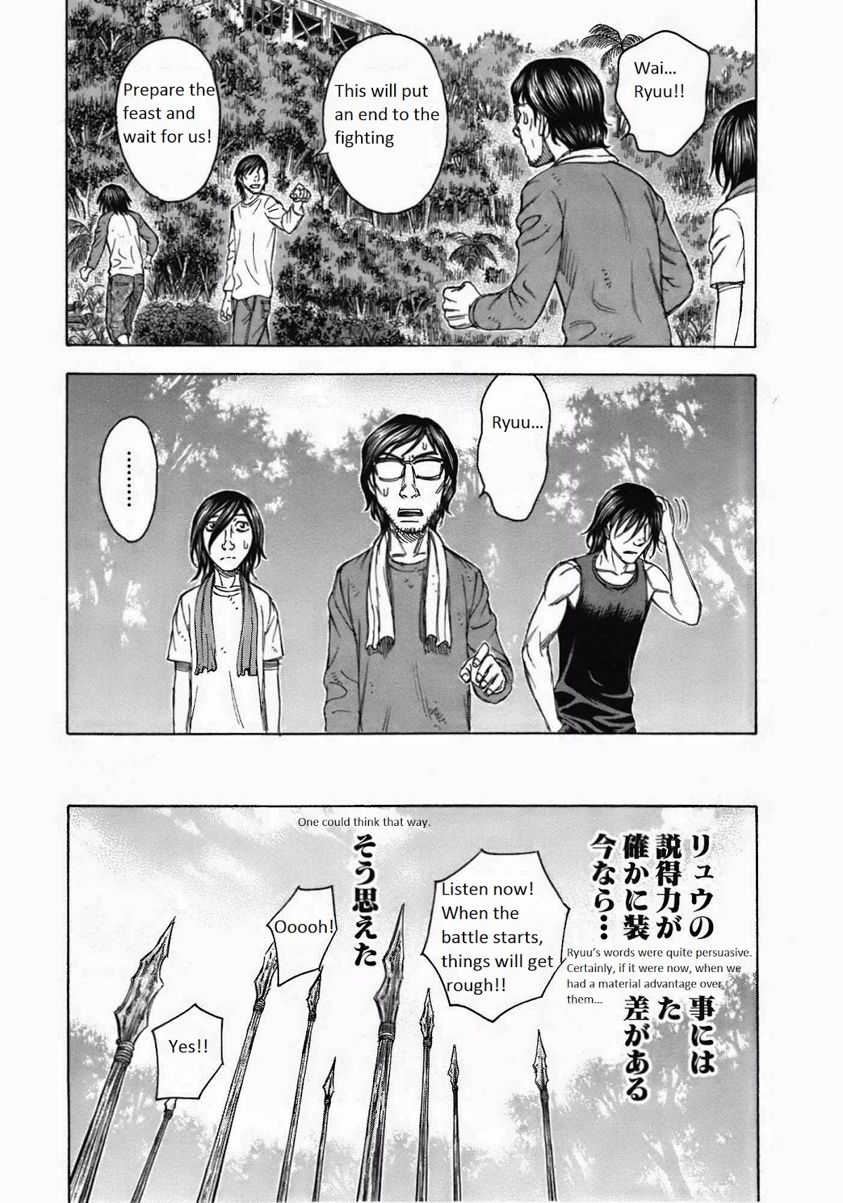 Suicide Island Chapter 82 page 19 - Chapter 82: Ryou and Ryuu