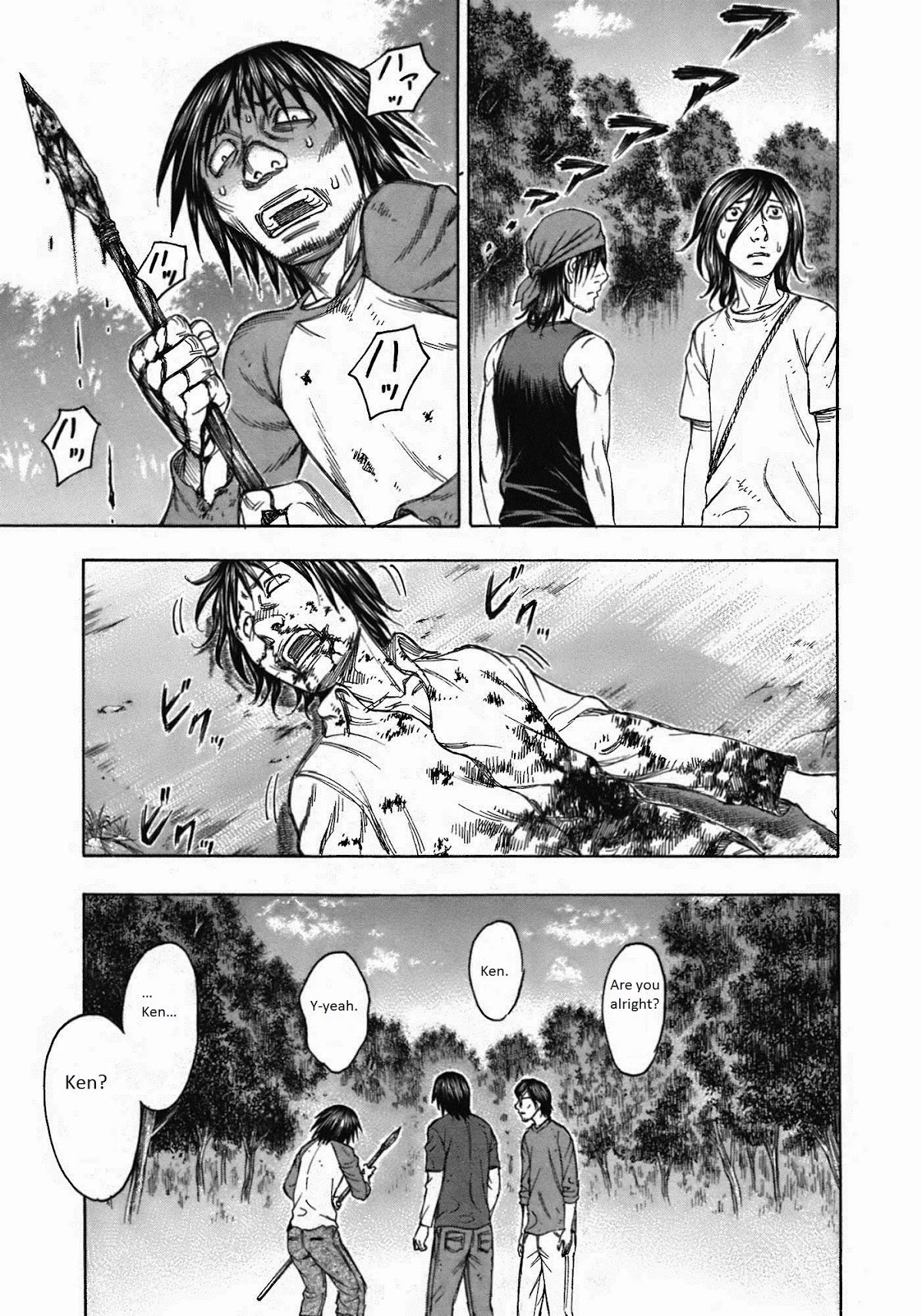 Suicide Island Chapter 82 page 7 - Chapter 82: Ryou and Ryuu