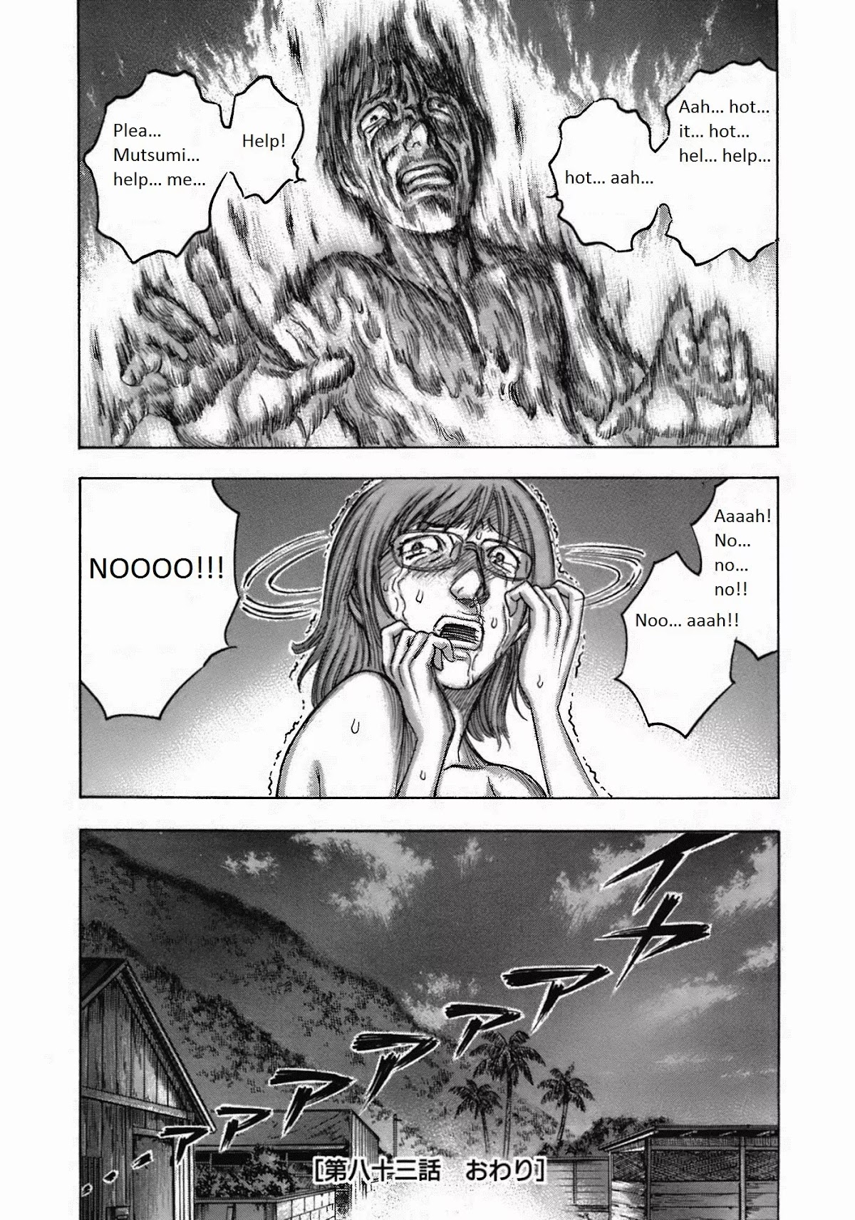 Suicide Island Chapter 83 page 20 - Chapter 83: New Attack