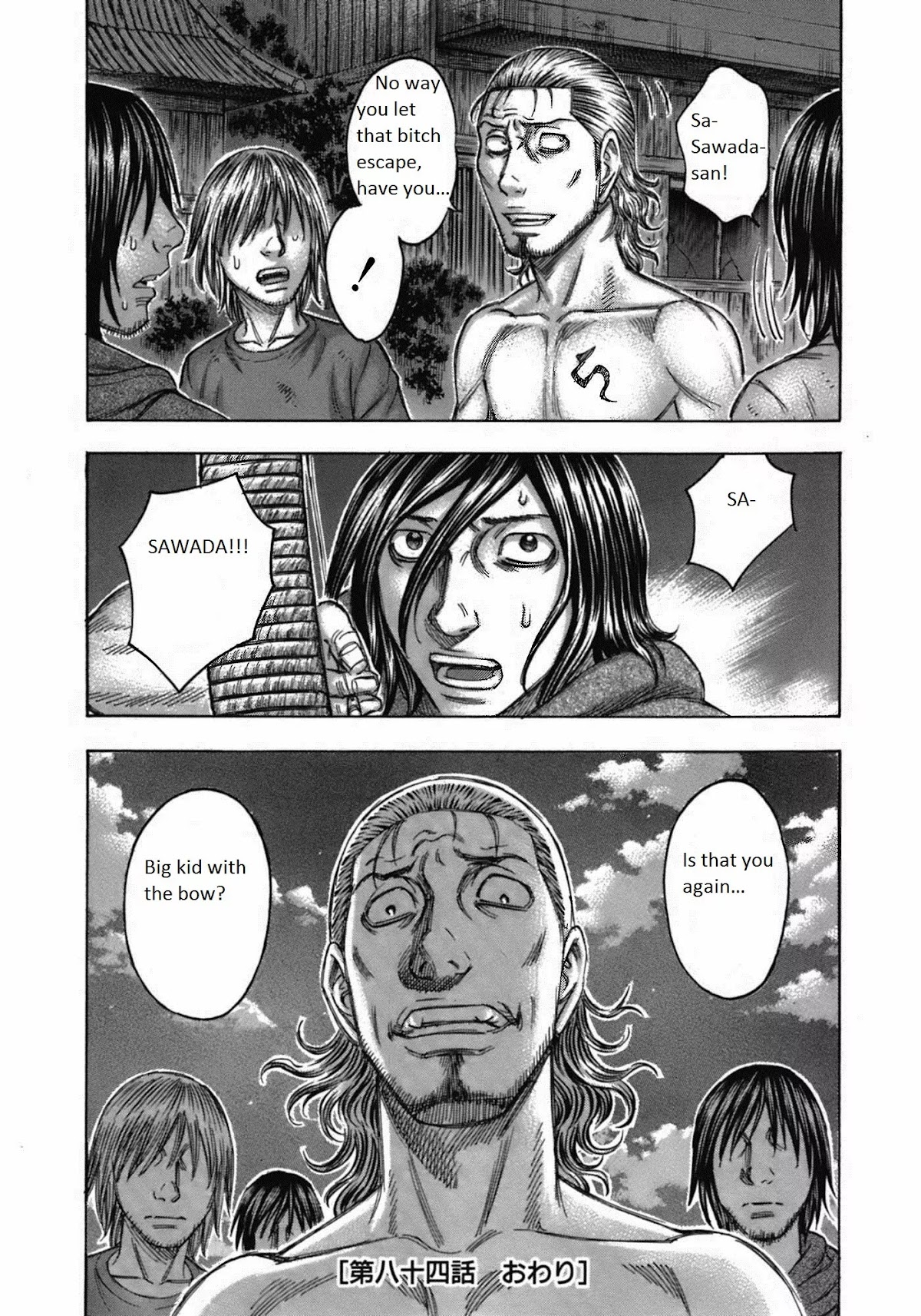 Suicide Island Chapter 84 page 20 - Chapter 84: Rout