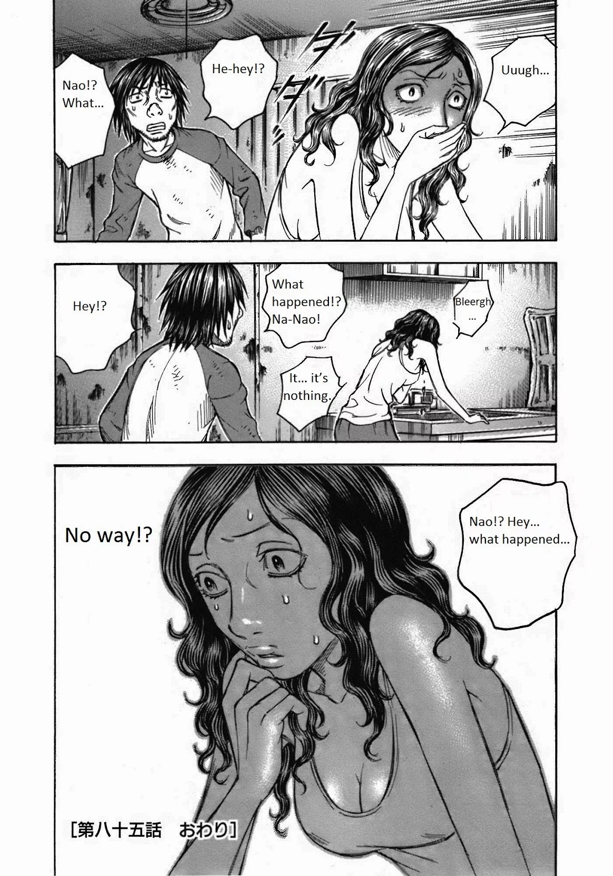 Suicide Island Chapter 85 page 20 - Chapter 85: Things Obtained Under Duress