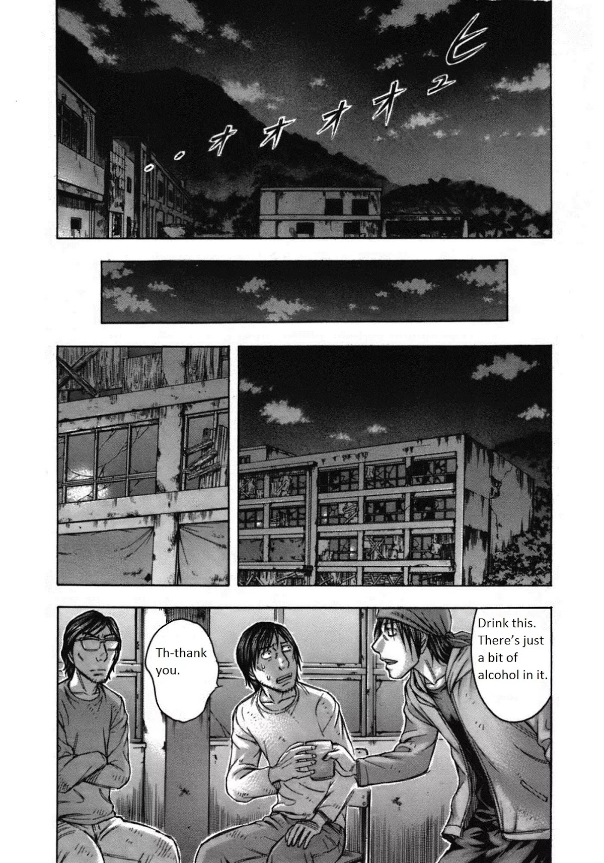 Suicide Island Chapter 85 page 8 - Chapter 85: Things Obtained Under Duress