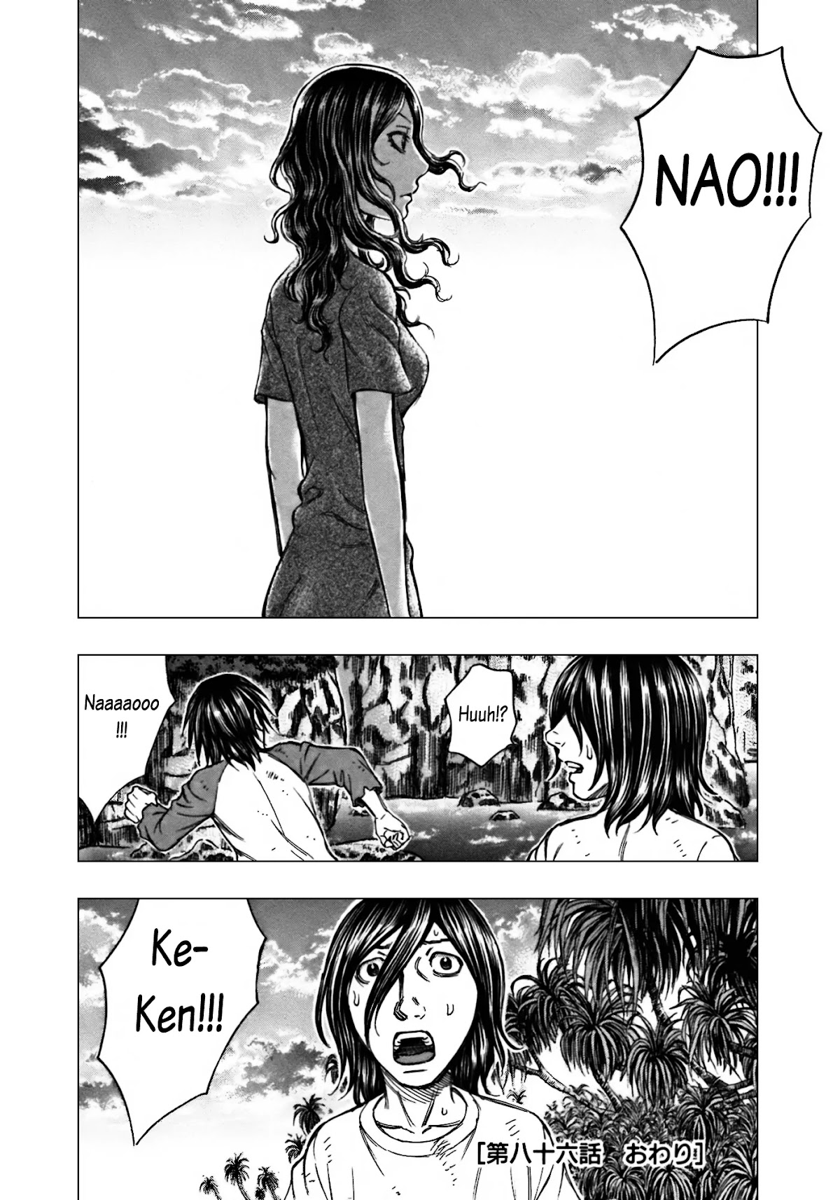 Suicide Island Chapter 86 page 20 - Chapter 86: Ken's Determination