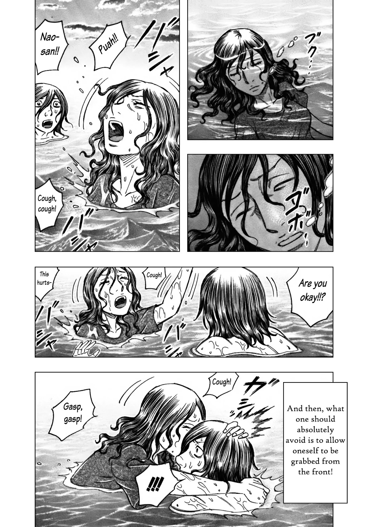 Suicide Island Chapter 87 page 6 - Chapter 87: Idiots
