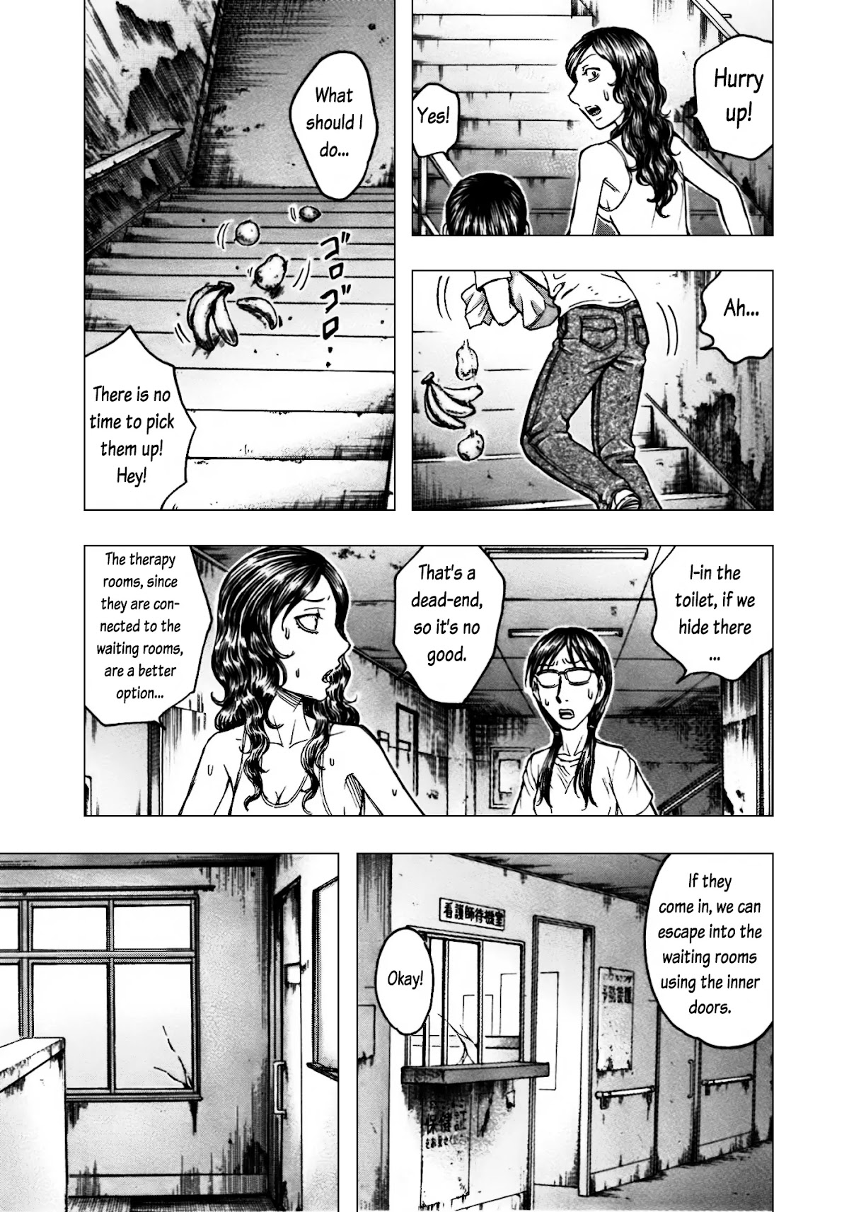 Suicide Island Chapter 89 page 3 - Chapter 89: Nao and Reiko