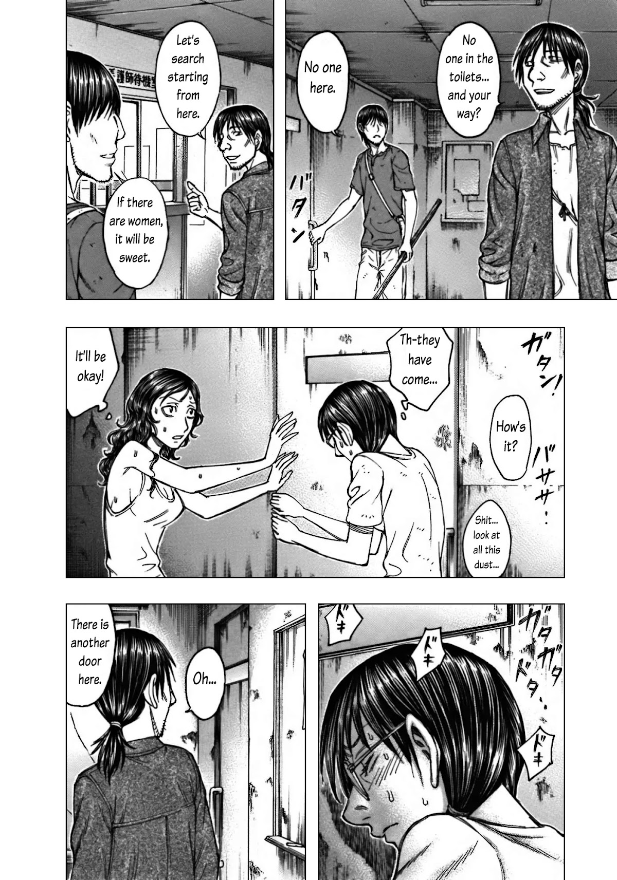 Suicide Island Chapter 89 page 8 - Chapter 89: Nao and Reiko