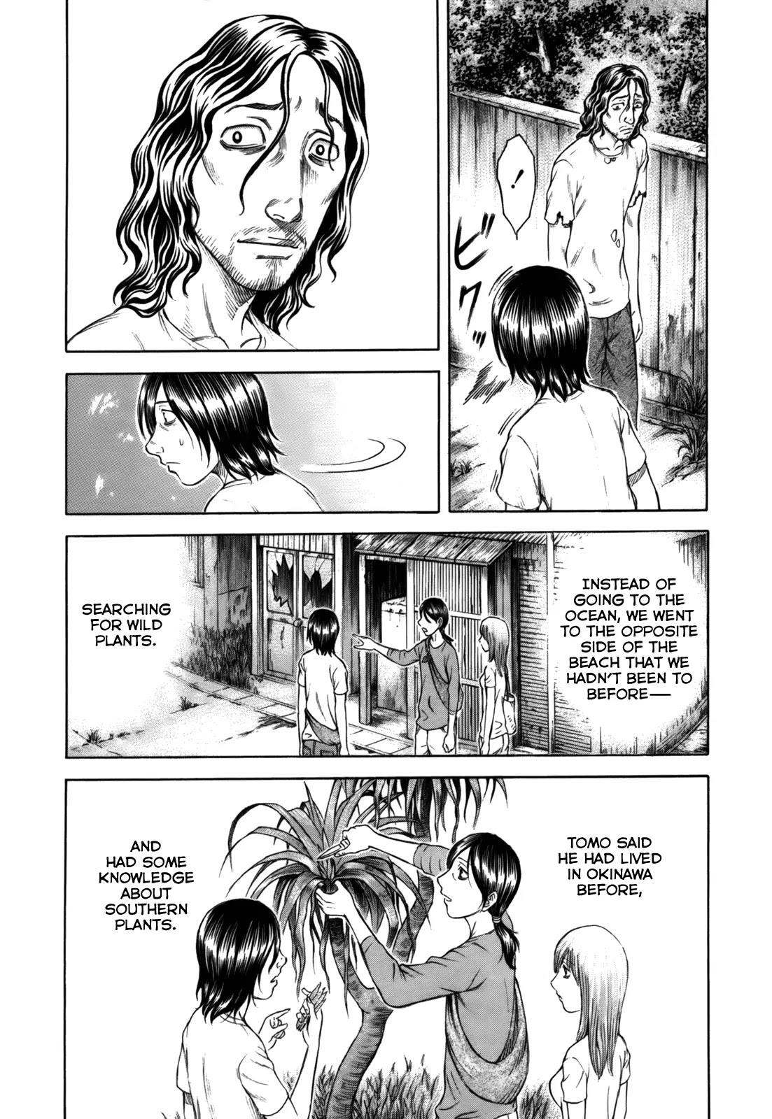 Suicide Island Chapter 9 page 17 - Chapter 9: Beauty