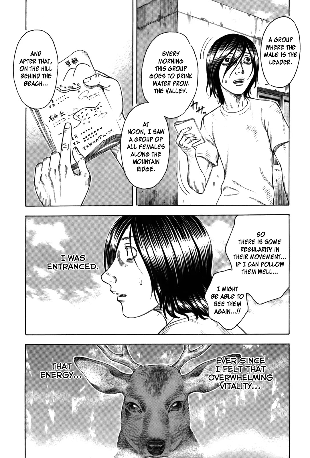 Suicide Island Chapter 9 page 4 - Chapter 9: Beauty