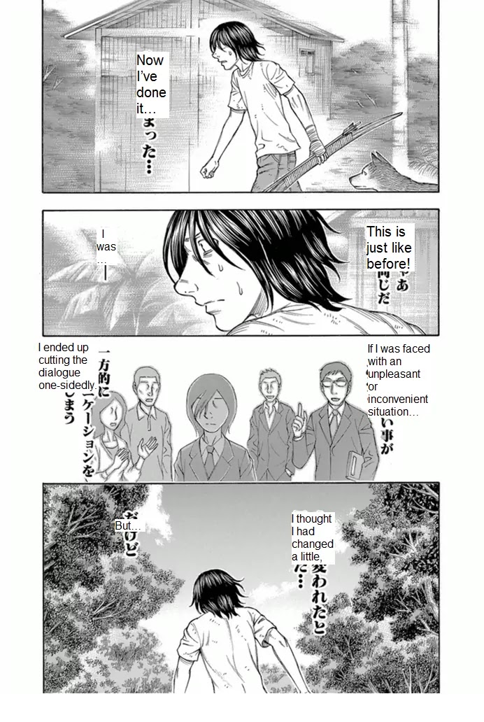 Suicide Island Chapter 94 page 12 - Chapter 94: Flight