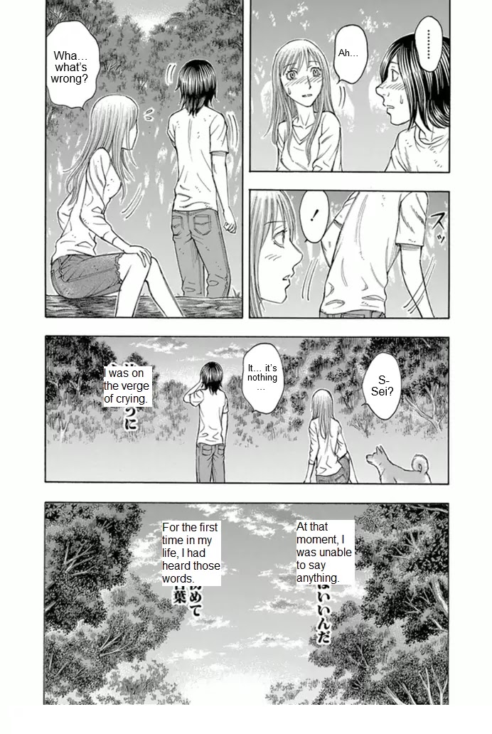 Suicide Island Chapter 95 page 15 - Chapter 95: Strong Emotion