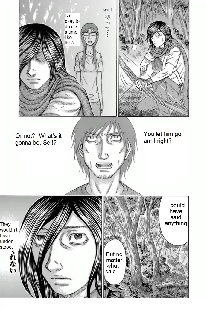 Suicide Island Chapter 95 page 3 - Chapter 95: Strong Emotion