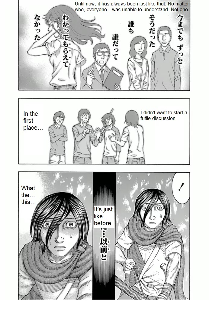 Suicide Island Chapter 95 page 4 - Chapter 95: Strong Emotion
