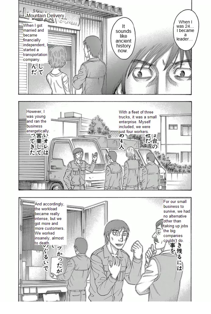 Suicide Island Chapter 96 page 14 - Chapter 96: Ryuu
