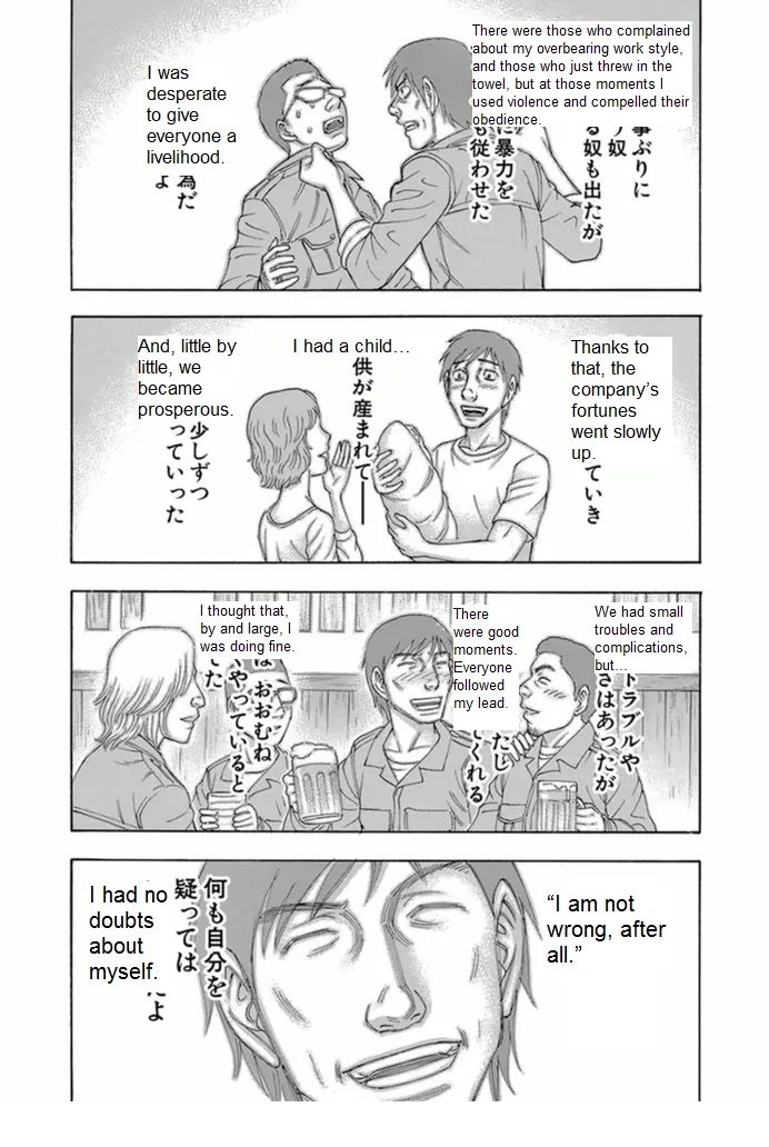 Suicide Island Chapter 96 page 15 - Chapter 96: Ryuu