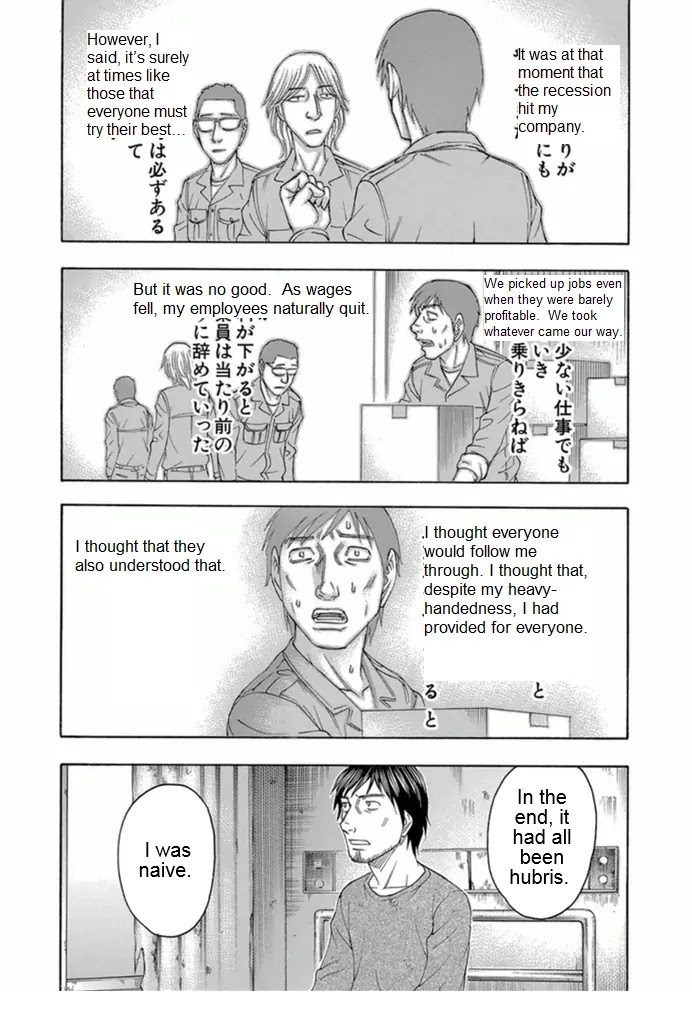 Suicide Island Chapter 96 page 16 - Chapter 96: Ryuu