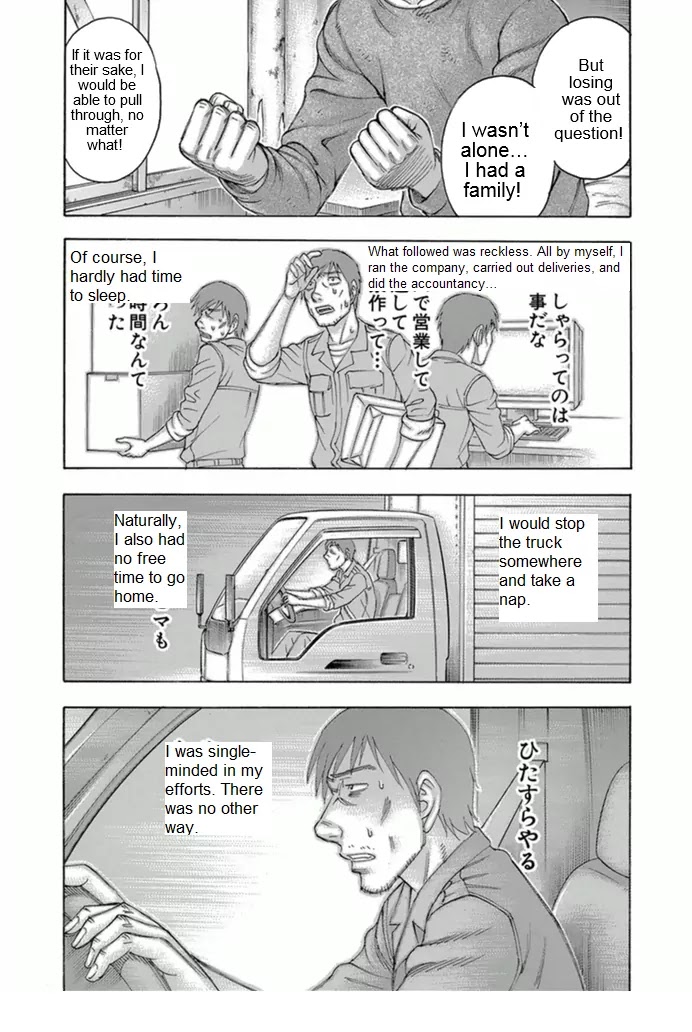 Suicide Island Chapter 96 page 17 - Chapter 96: Ryuu