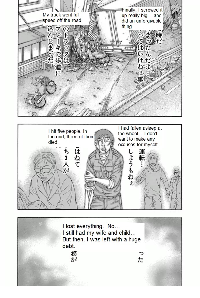 Suicide Island Chapter 96 page 18 - Chapter 96: Ryuu