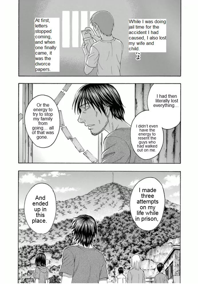 Suicide Island Chapter 96 page 19 - Chapter 96: Ryuu