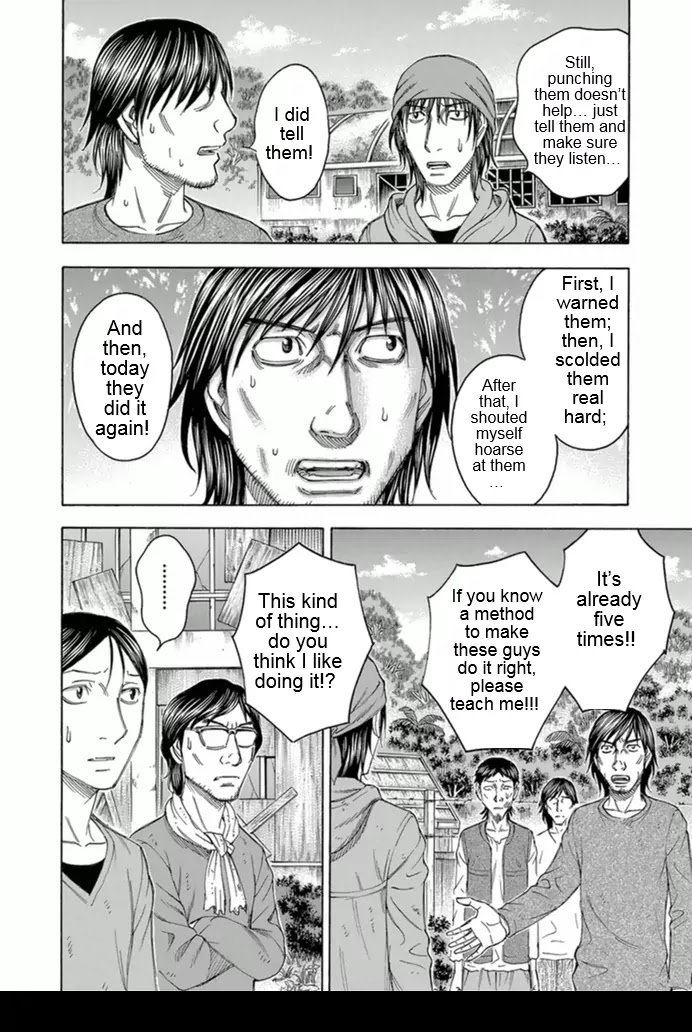 Suicide Island Chapter 96 page 4 - Chapter 96: Ryuu