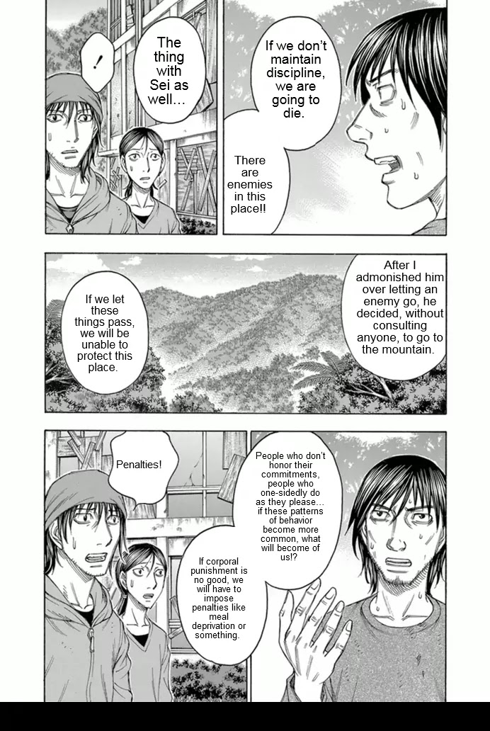 Suicide Island Chapter 96 page 5 - Chapter 96: Ryuu
