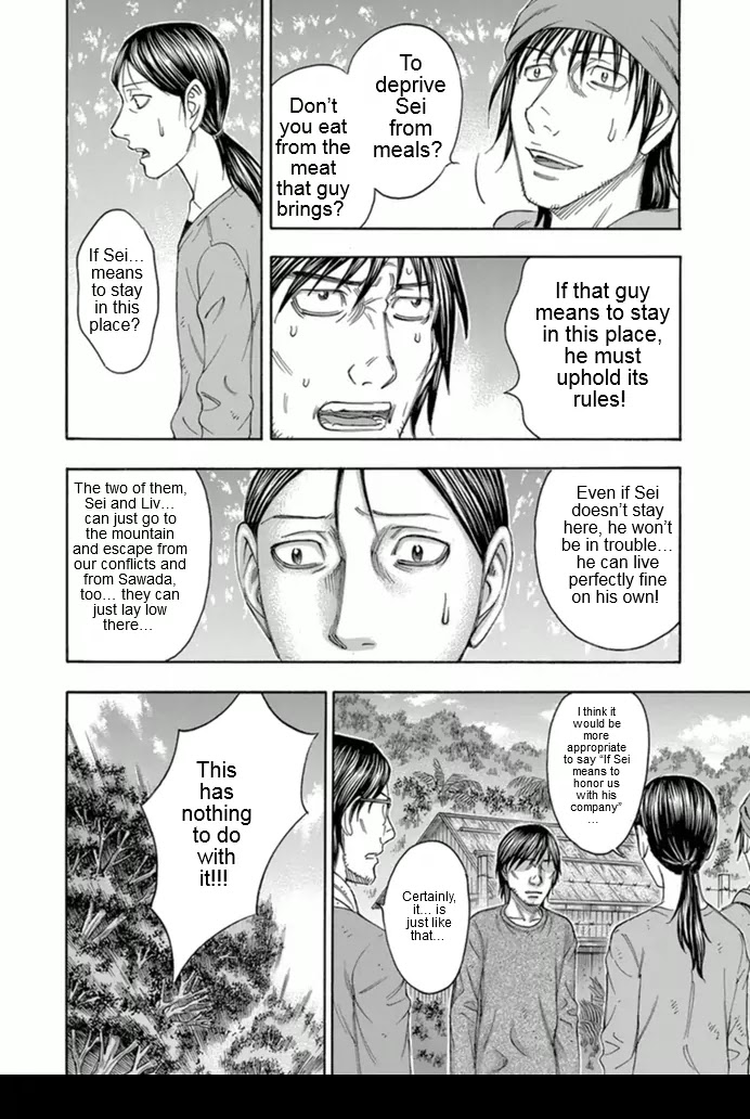 Suicide Island Chapter 96 page 6 - Chapter 96: Ryuu