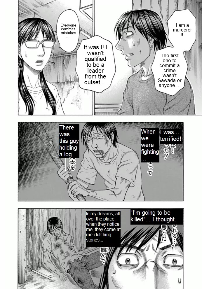 Suicide Island Chapter 97 page 6 - Chapter 97: Leader
