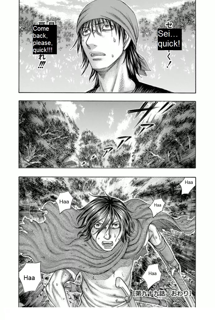 Suicide Island Chapter 99 page 20 - Chapter 99: Hostage