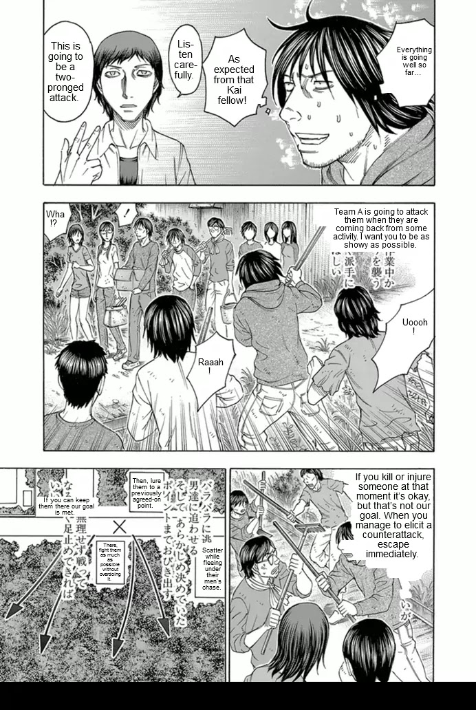 Suicide Island Chapter 99 page 7 - Chapter 99: Hostage