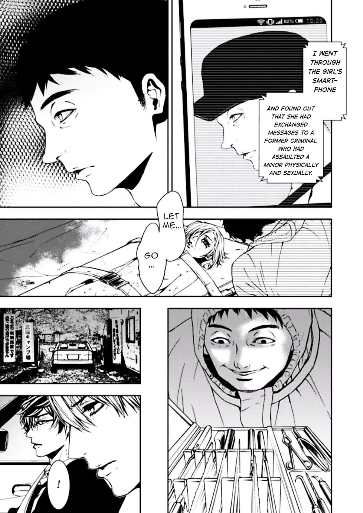 Suicide Line Chapter 1 page 34 - Chapter 1: Episode 1