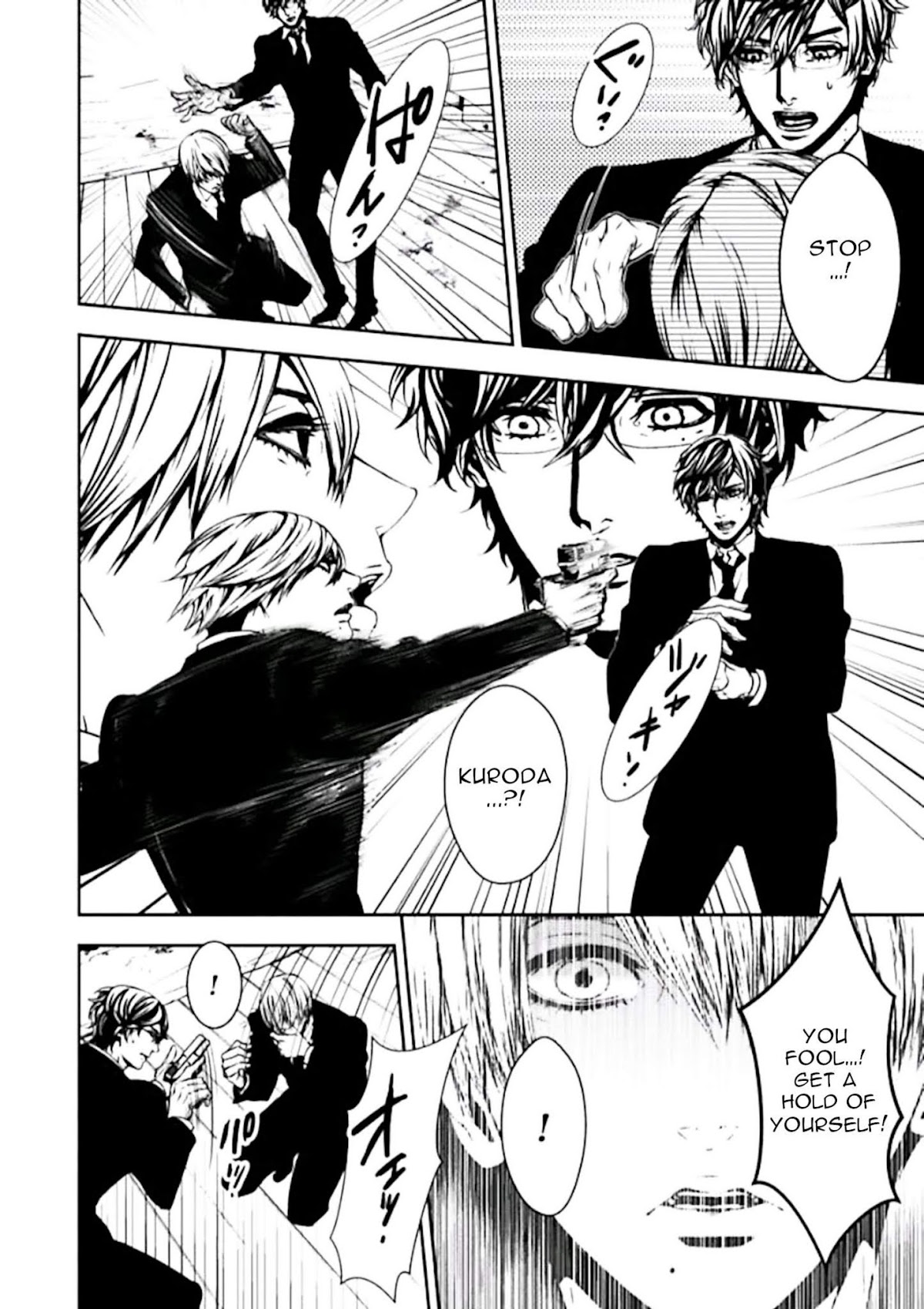 Suicide Line Chapter 1 page 45 - Chapter 1: Episode 1