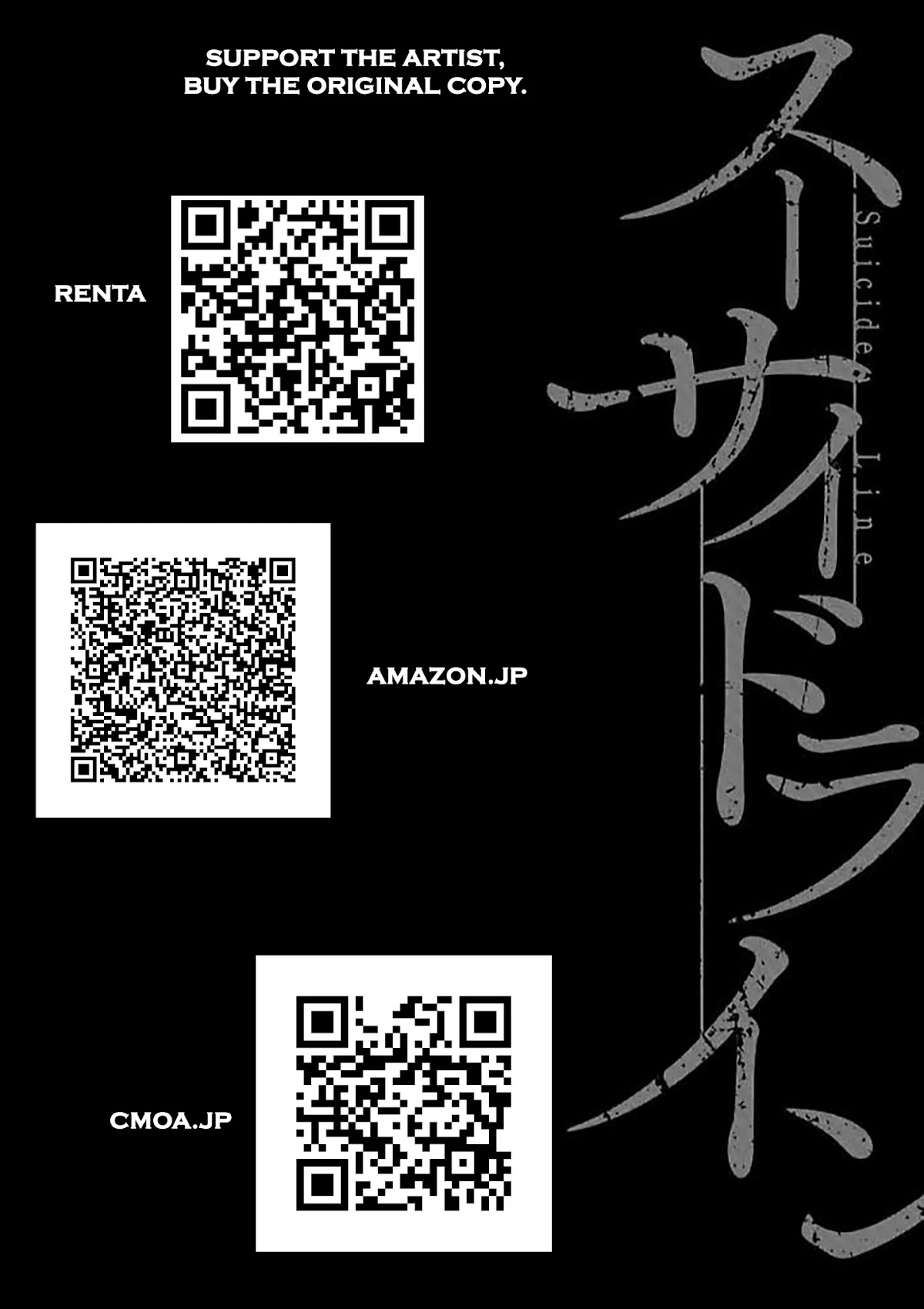Suicide Line Chapter 11 page 33 - Chapter 11: EPISODE 11: THE TRUE CRIMINAL