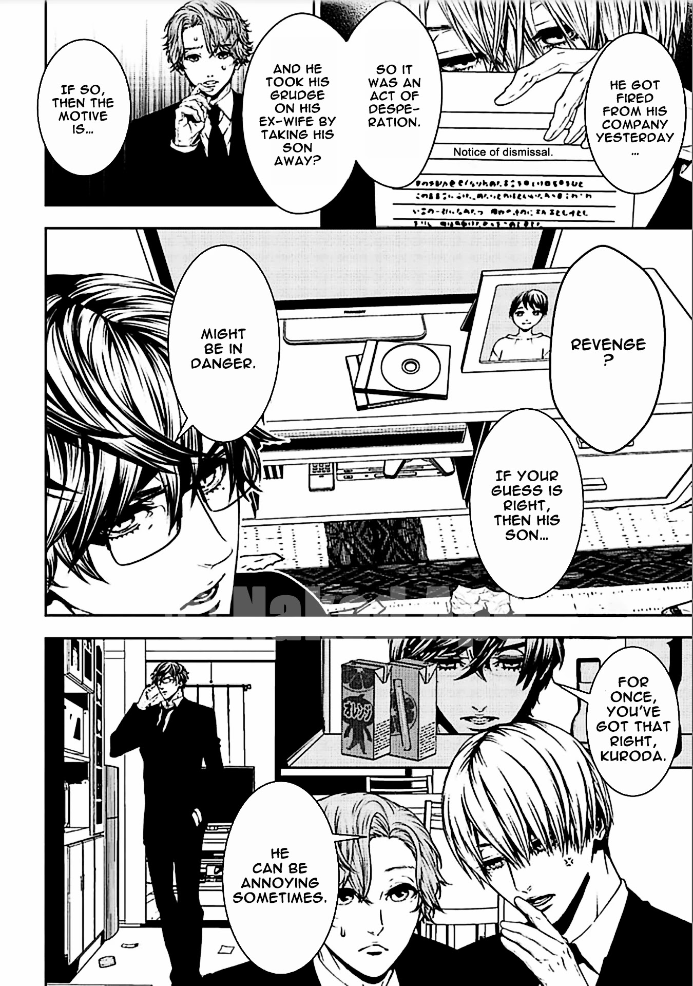 Suicide Line Chapter 12 page 17 - Chapter 12: EPISODE 12: A LONELY CHILD