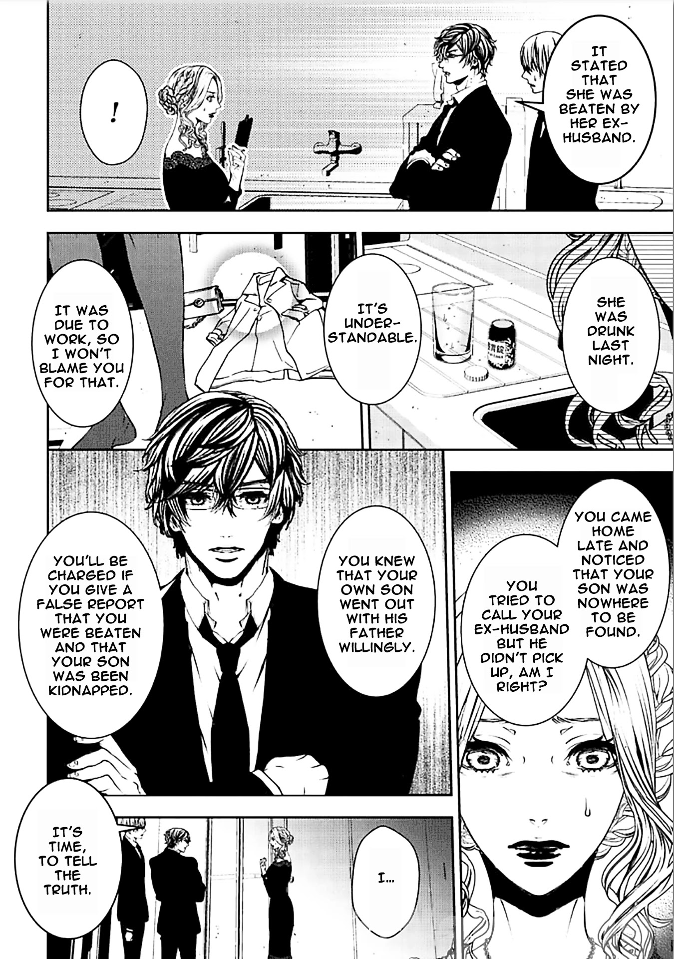 Suicide Line Chapter 12 page 23 - Chapter 12: EPISODE 12: A LONELY CHILD