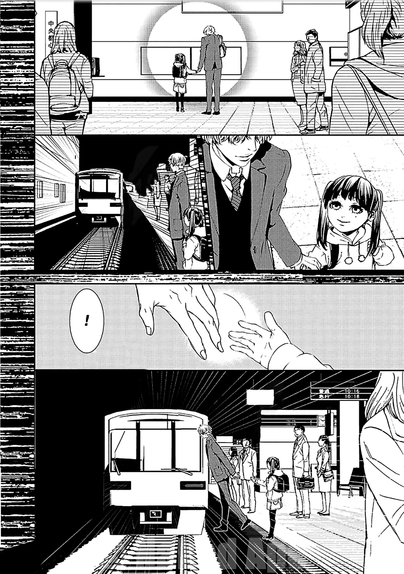 Suicide Line Chapter 12 page 5 - Chapter 12: EPISODE 12: A LONELY CHILD