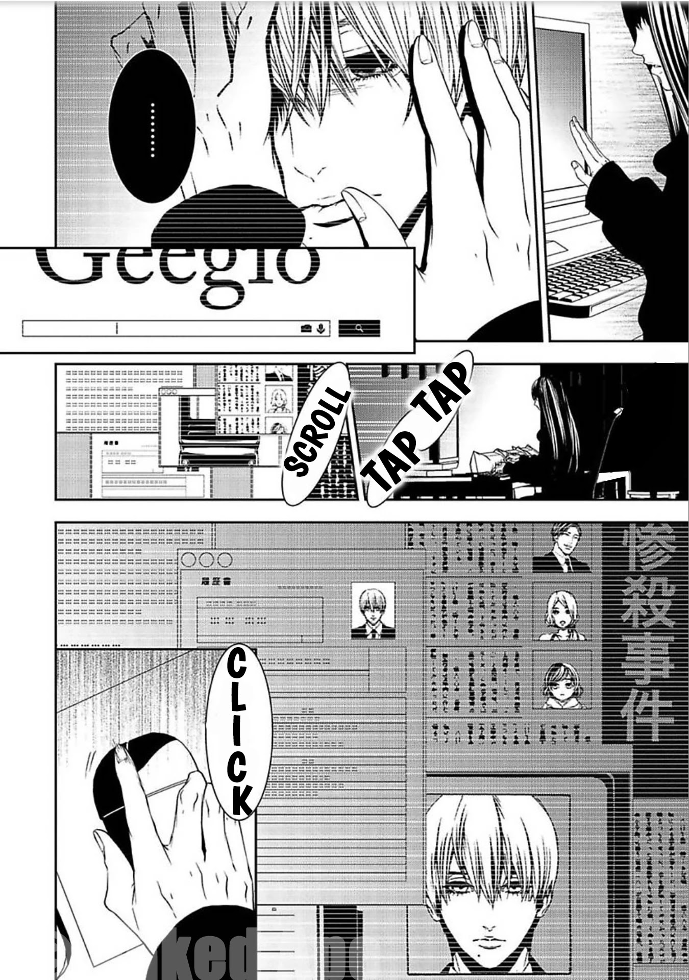 Suicide Line Chapter 12 page 9 - Chapter 12: EPISODE 12: A LONELY CHILD