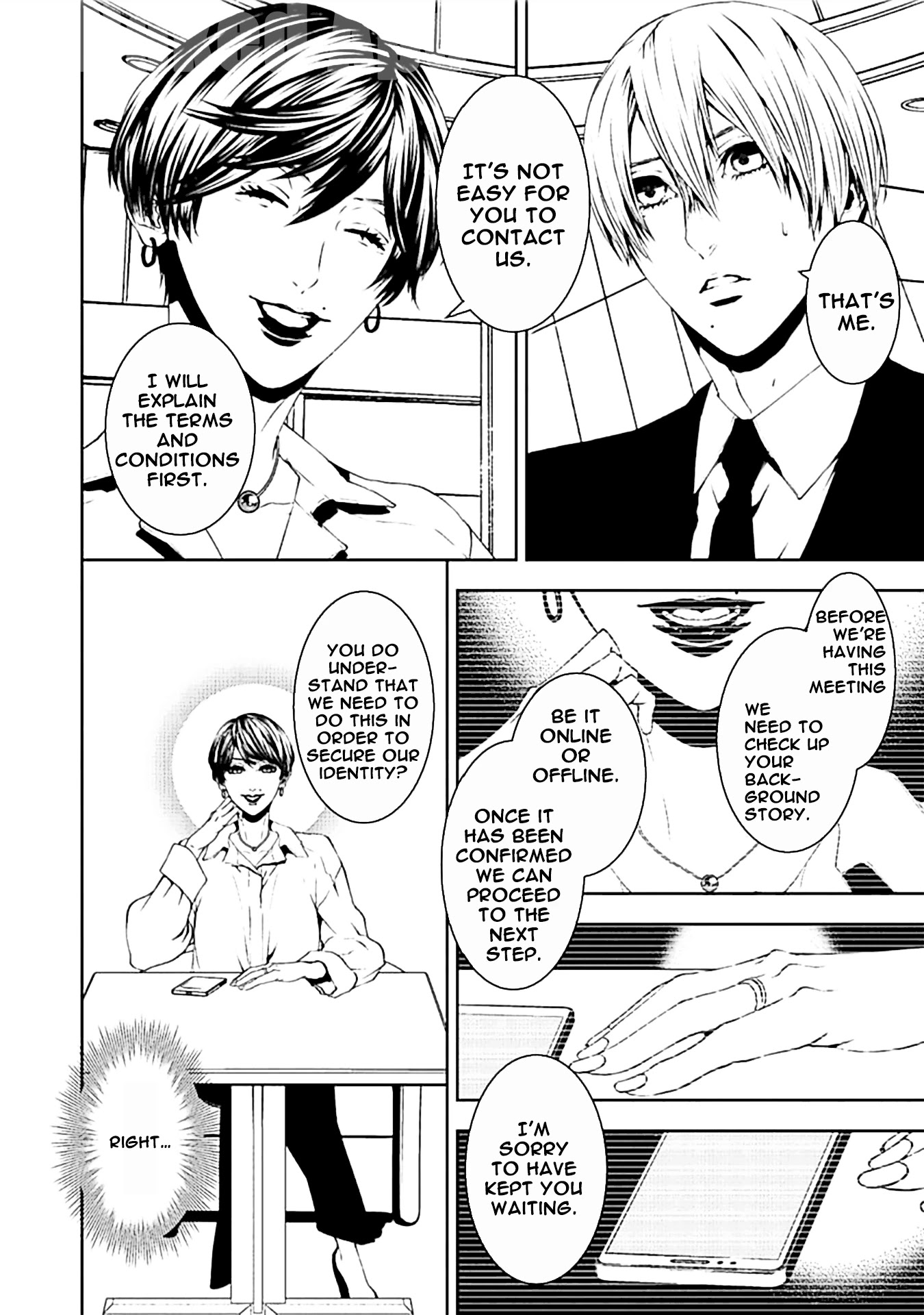 Suicide Line Chapter 14 page 2 - Chapter 14: Overlapping thought
