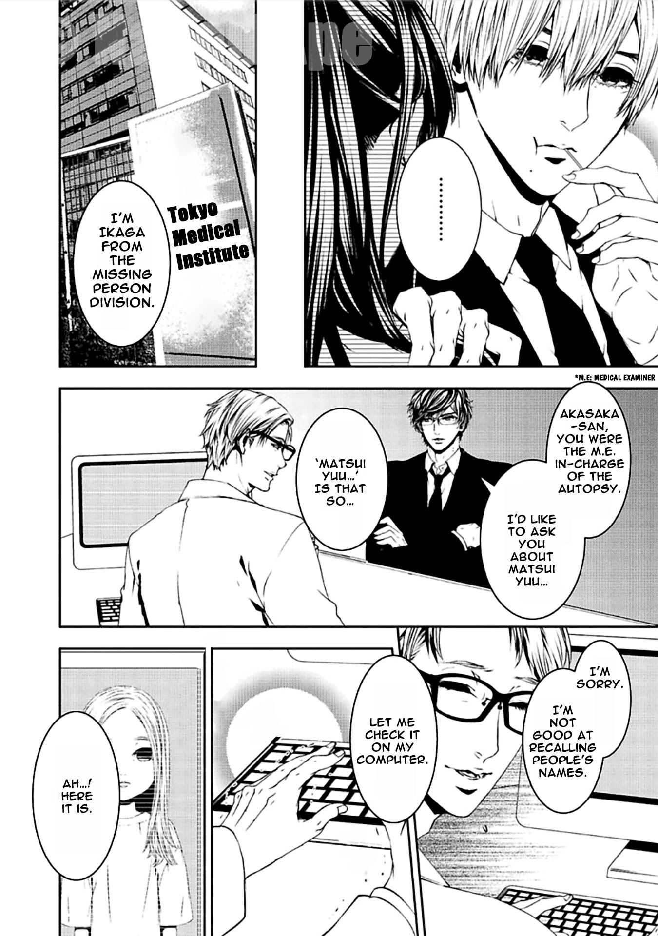 Suicide Line Chapter 14 page 6 - Chapter 14: Overlapping thought