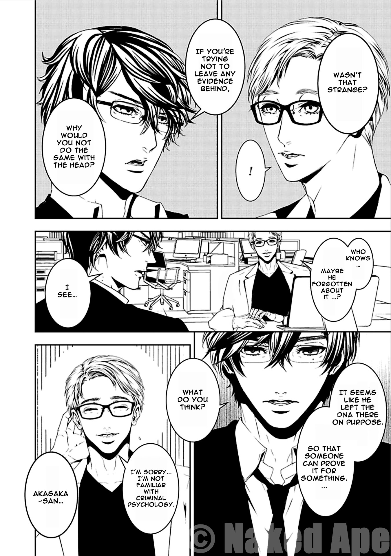 Suicide Line Chapter 14 page 8 - Chapter 14: Overlapping thought