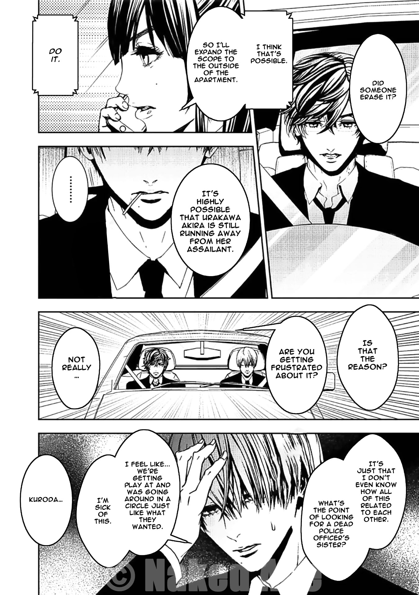 Suicide Line Chapter 16 page 16 - Chapter 16: Episode 16: Restlessness