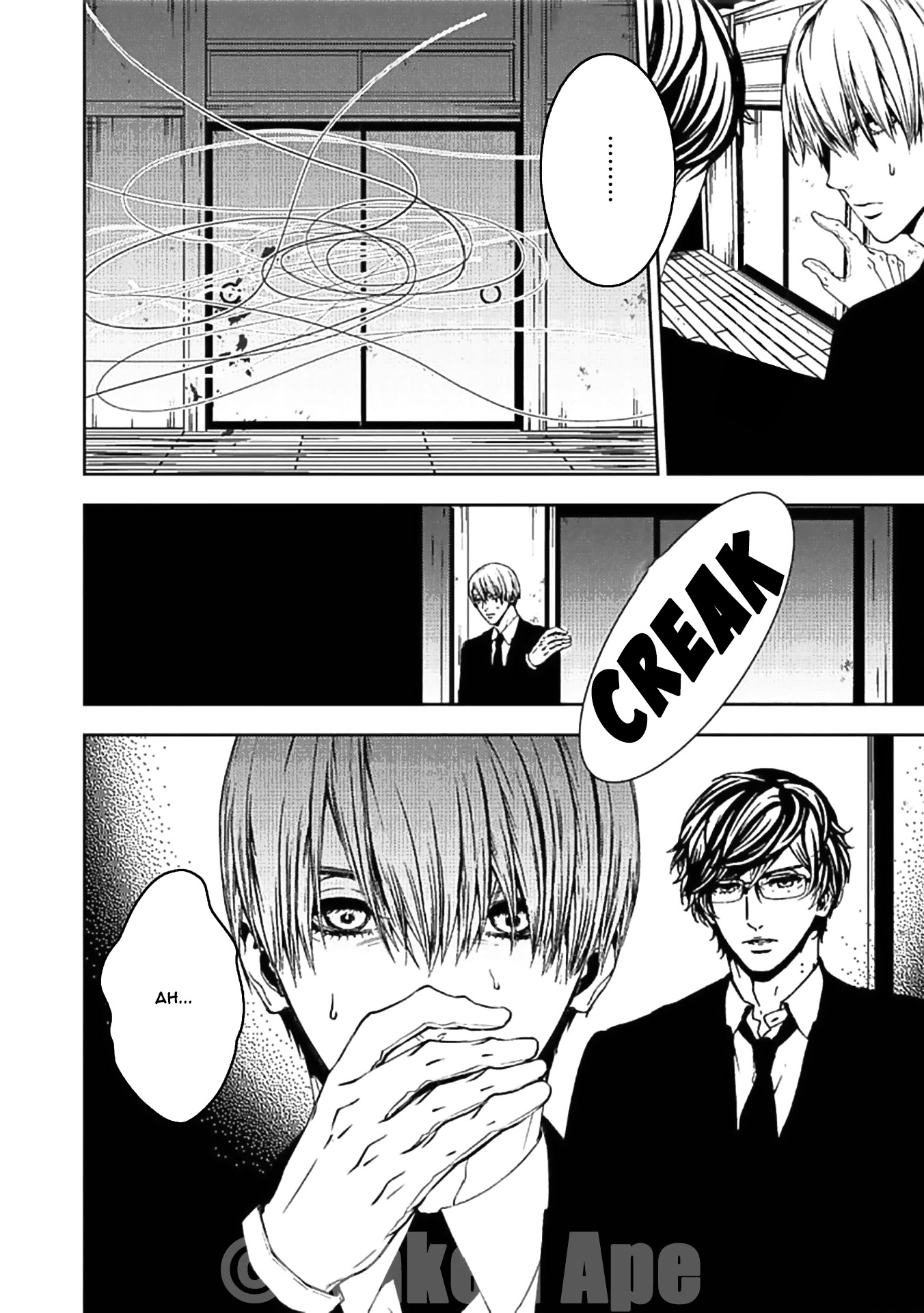 Suicide Line Chapter 16 page 22 - Chapter 16: Episode 16: Restlessness
