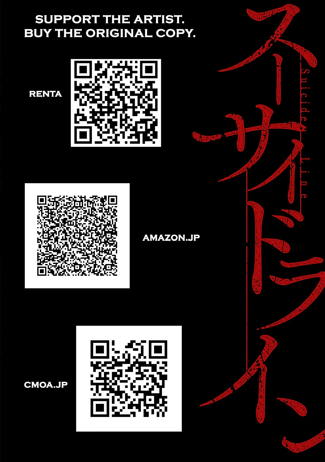 Suicide Line Chapter 16 page 29 - Chapter 16: Episode 16: Restlessness