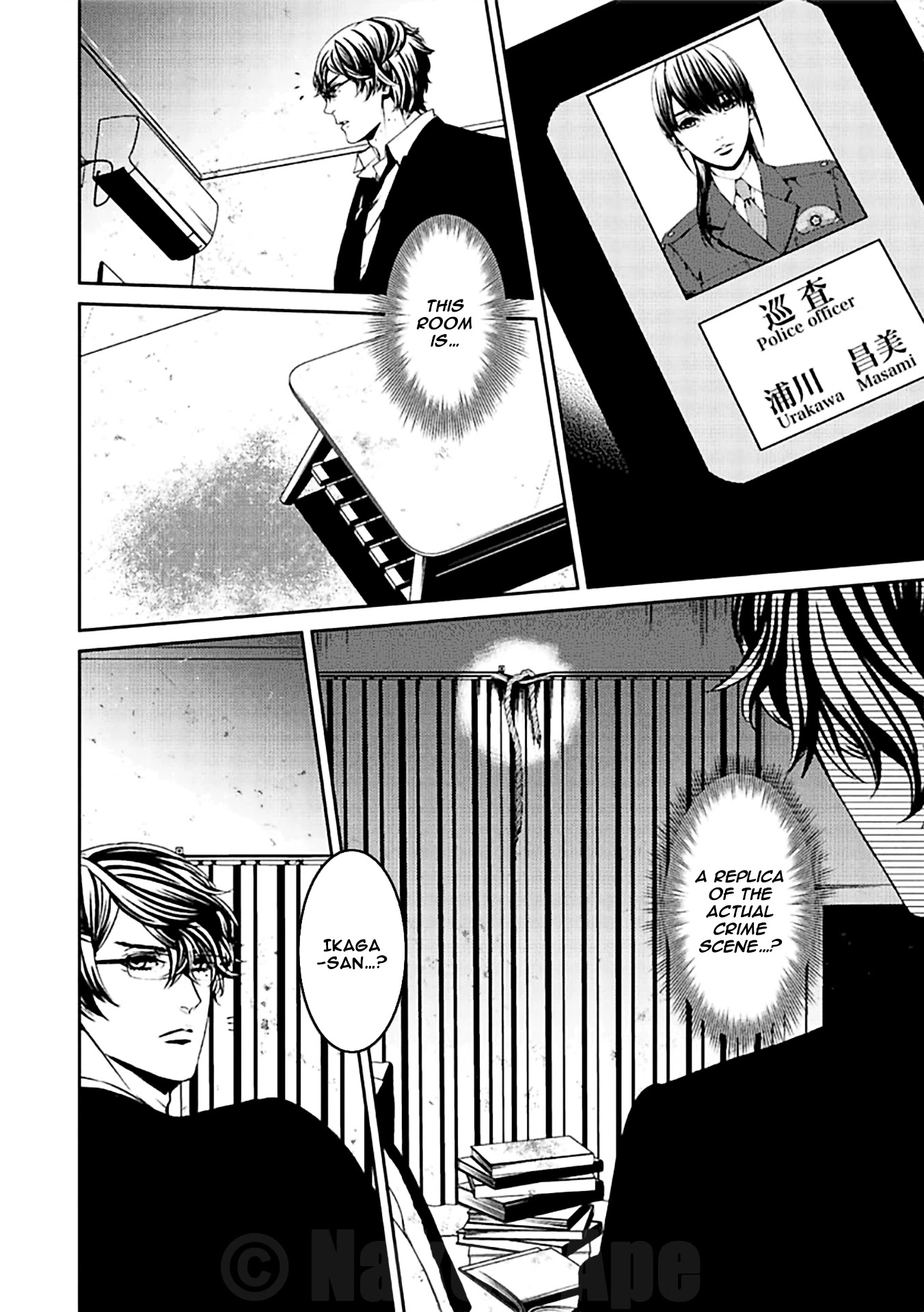 Suicide Line Chapter 17 page 2 - Chapter 17: EPISODE 17: DOUBT