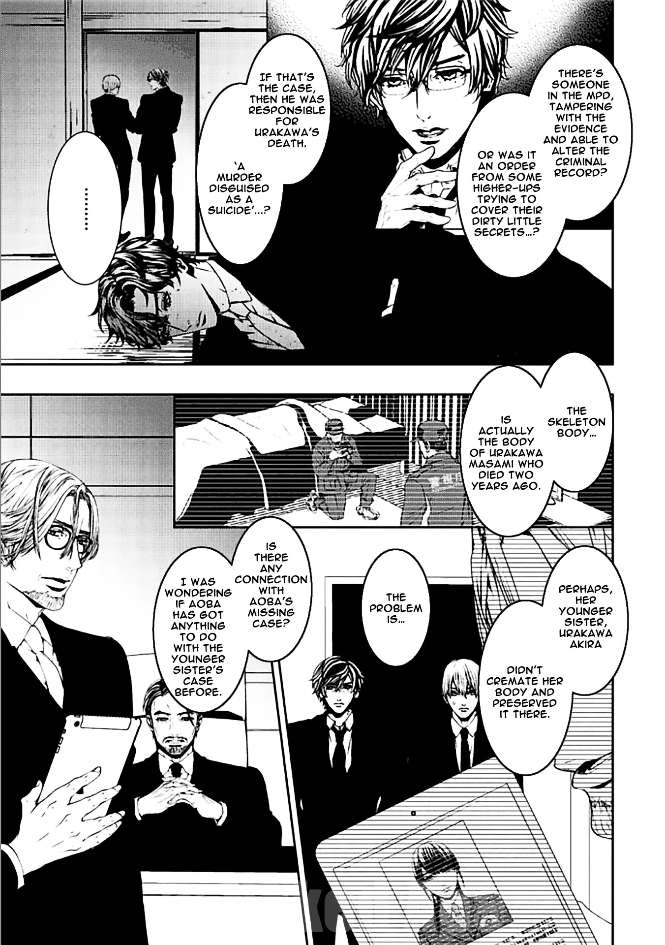 Suicide Line Chapter 17 page 5 - Chapter 17: EPISODE 17: DOUBT