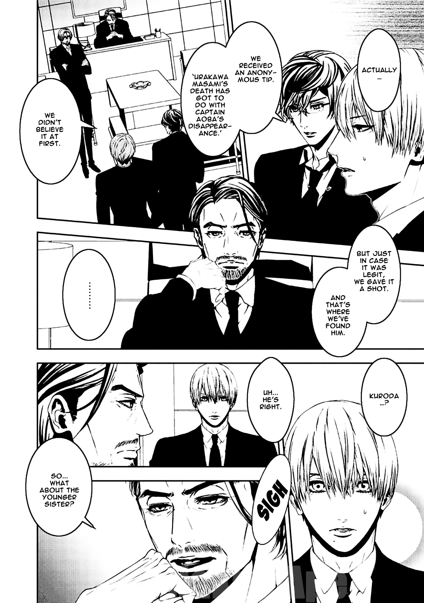 Suicide Line Chapter 17 page 6 - Chapter 17: EPISODE 17: DOUBT