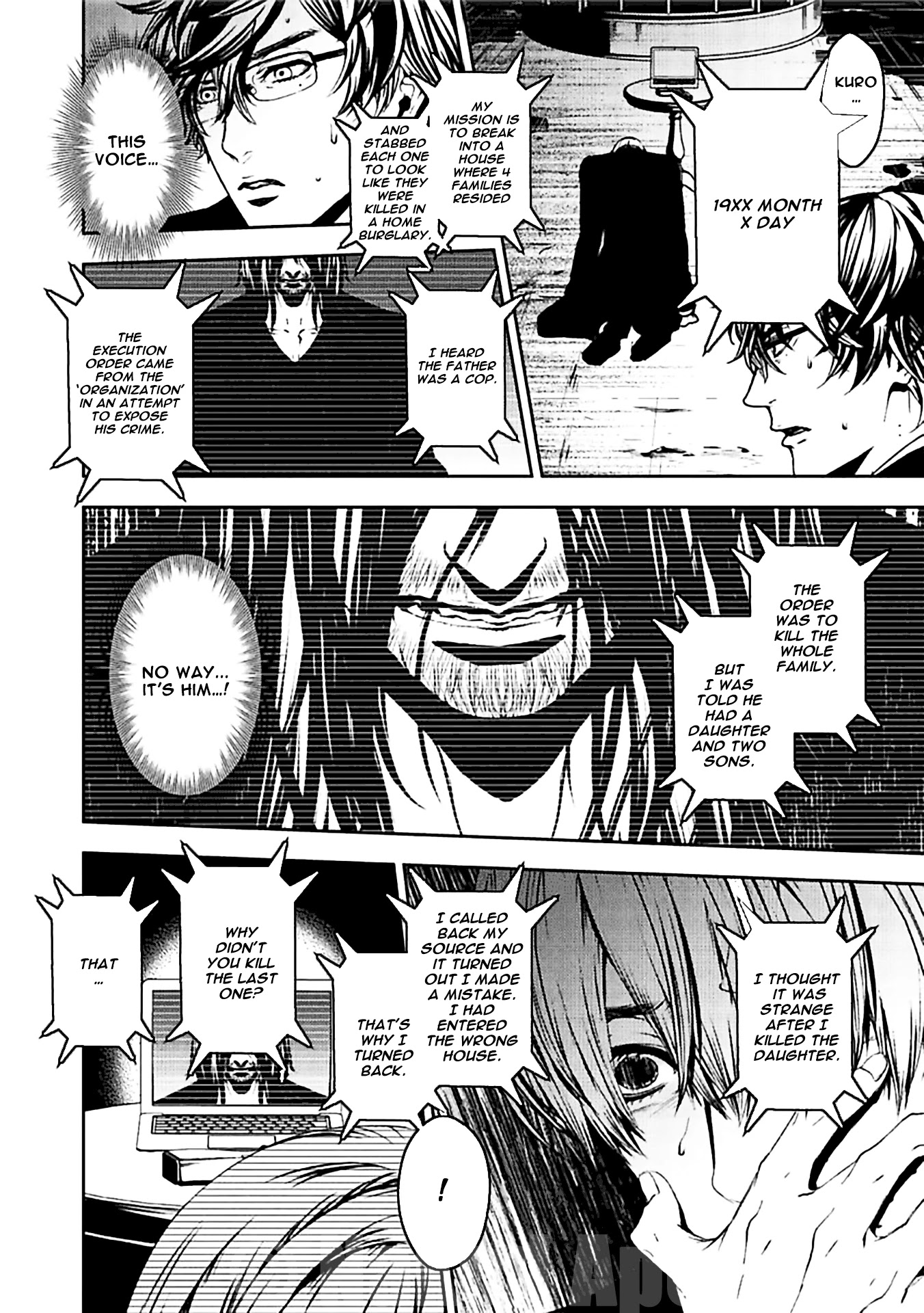 Suicide Line Chapter 18 page 20 - Chapter 18: Episode 18: What lies beyond the red lines [END]