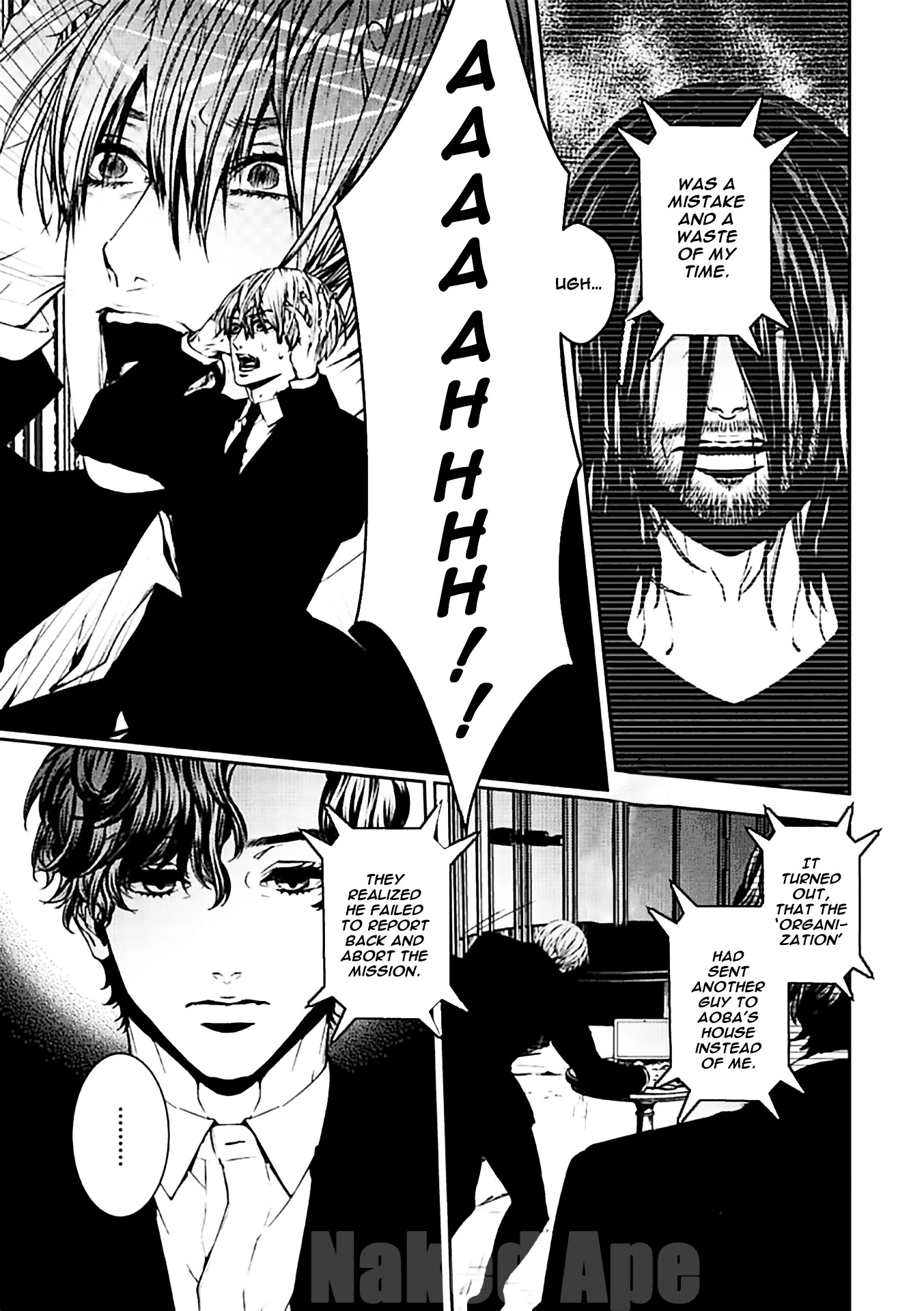 Suicide Line Chapter 18 page 21 - Chapter 18: Episode 18: What lies beyond the red lines [END]