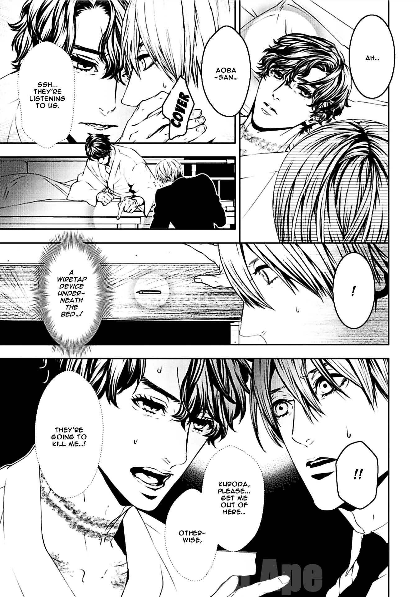 Suicide Line Chapter 18 page 3 - Chapter 18: Episode 18: What lies beyond the red lines [END]