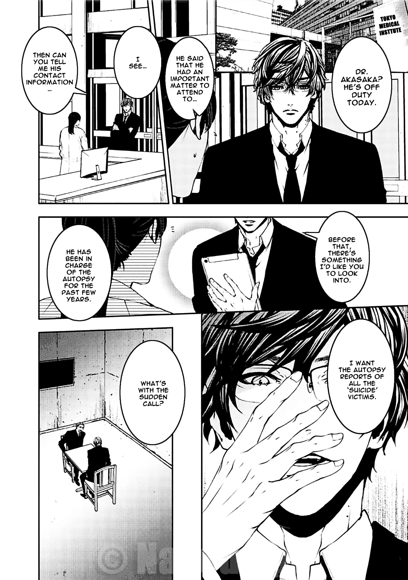 Suicide Line Chapter 18 page 4 - Chapter 18: Episode 18: What lies beyond the red lines [END]
